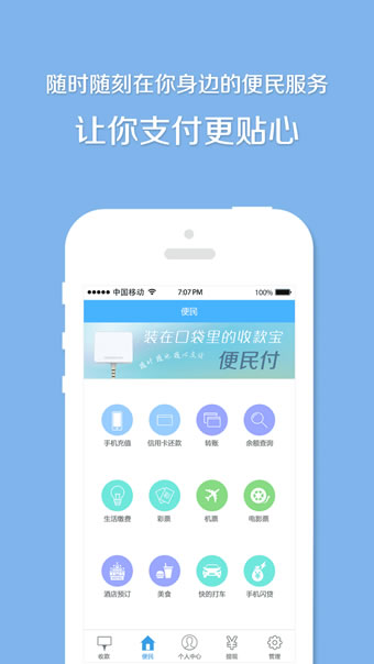 云剑客app 1.1.13.0 安卓版