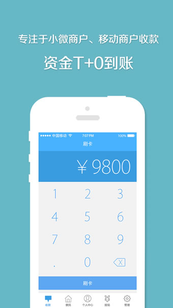 云剑客app