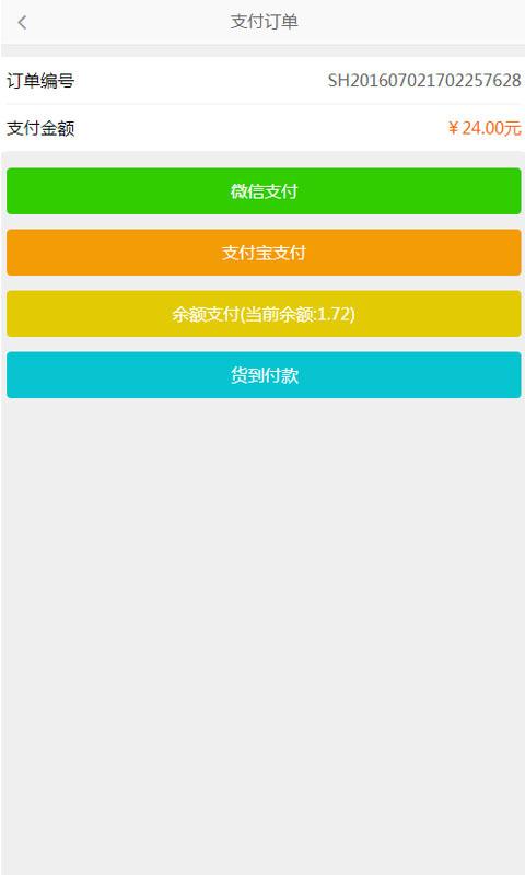 钰阁 1.8 安卓版