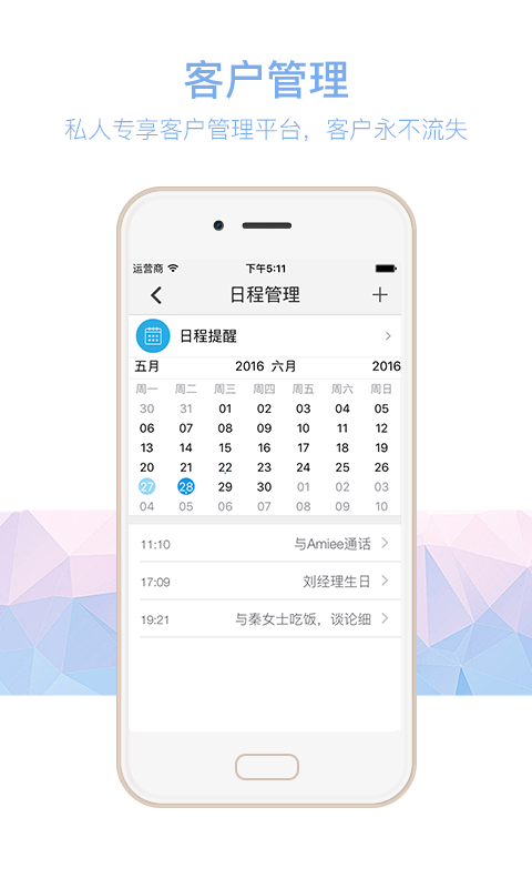 非凡投顾