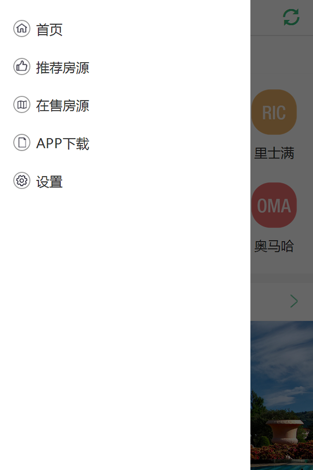 海房搜