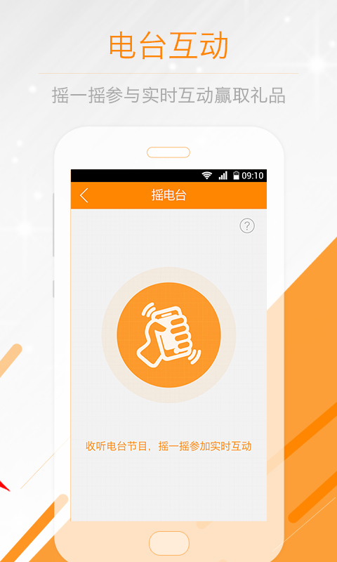 乐途会