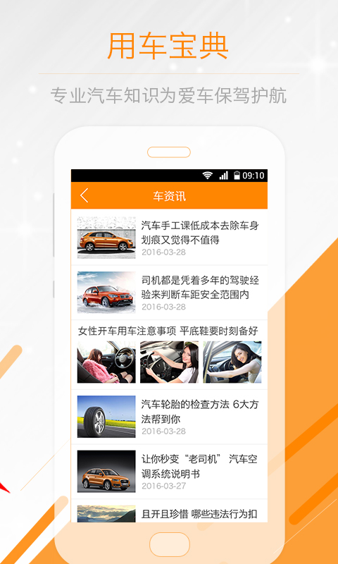 乐途会