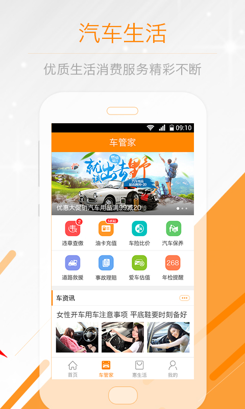 乐途会