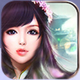 全民修仙2 1.0.0 iPhone版