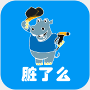 脏了么员工端 1.0 安卓版