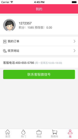 云e家