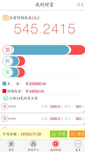 馀盆 3.0.0 安卓版