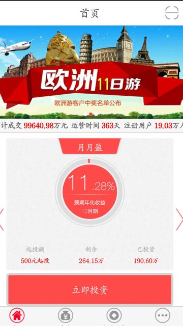 馀盆