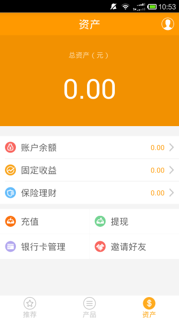 钱运