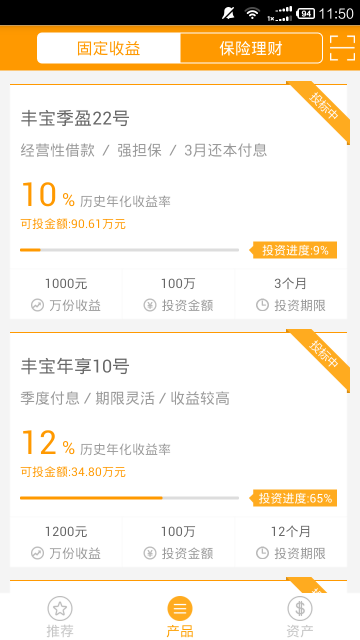 钱运