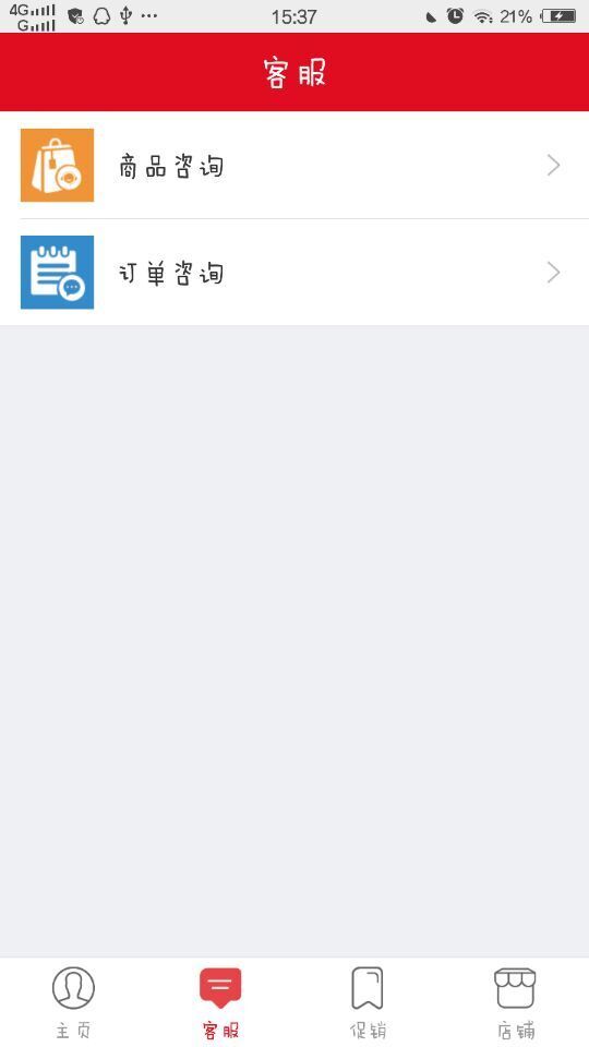 全球投资