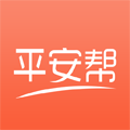 平安帮 2.0 安卓版
