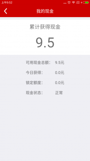 红包客