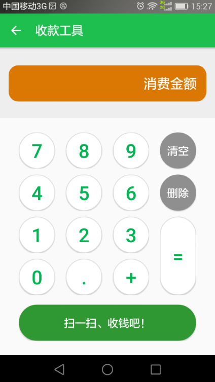 糍粑