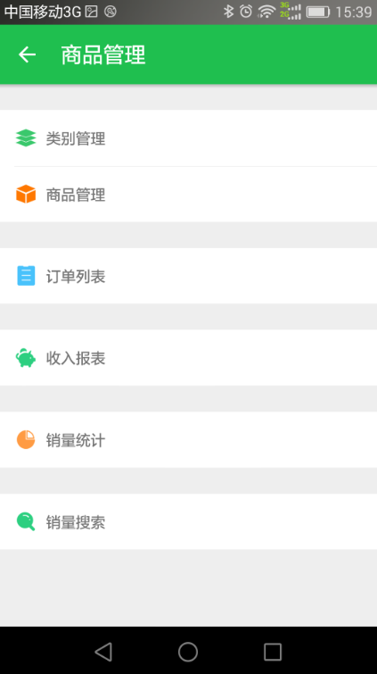 糍粑