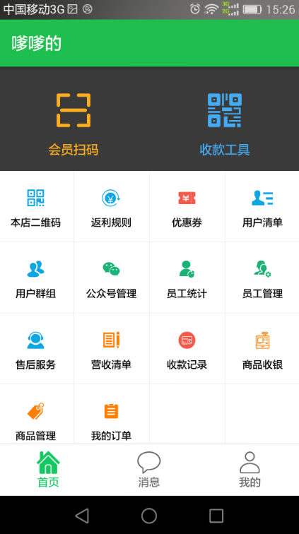 糍粑