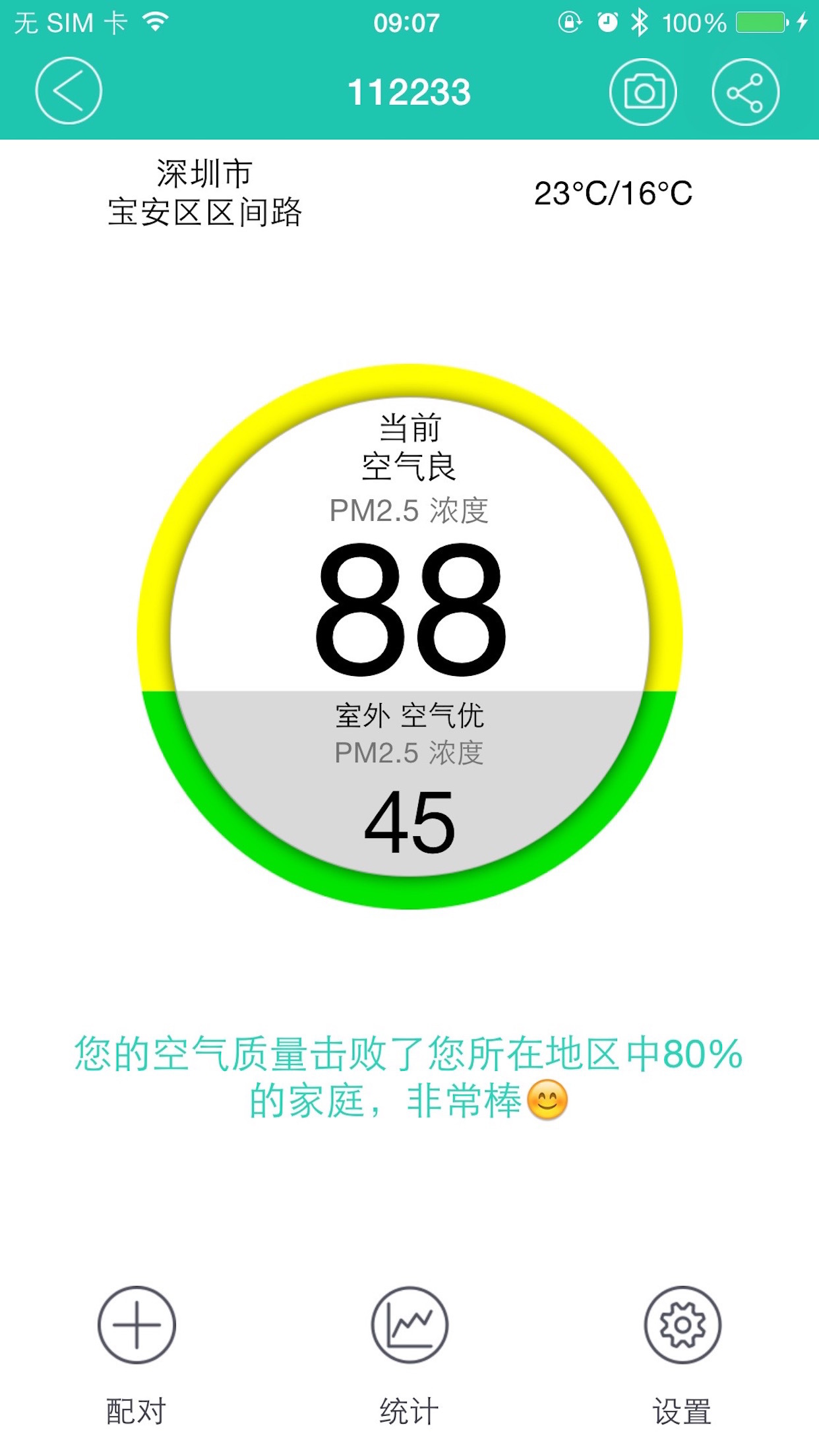 352 Air