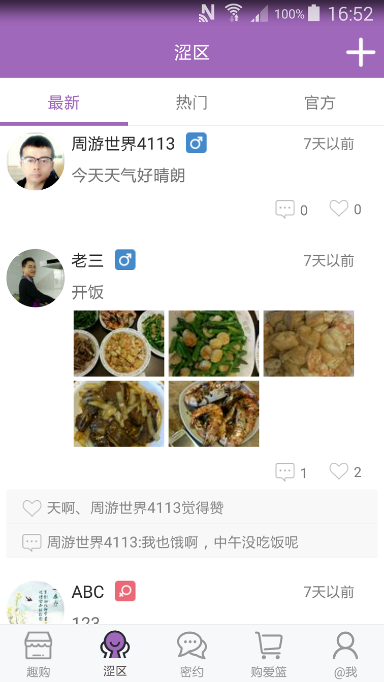 都教授 1.7 安卓版