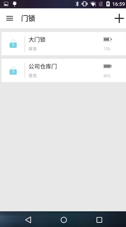 果加智能锁