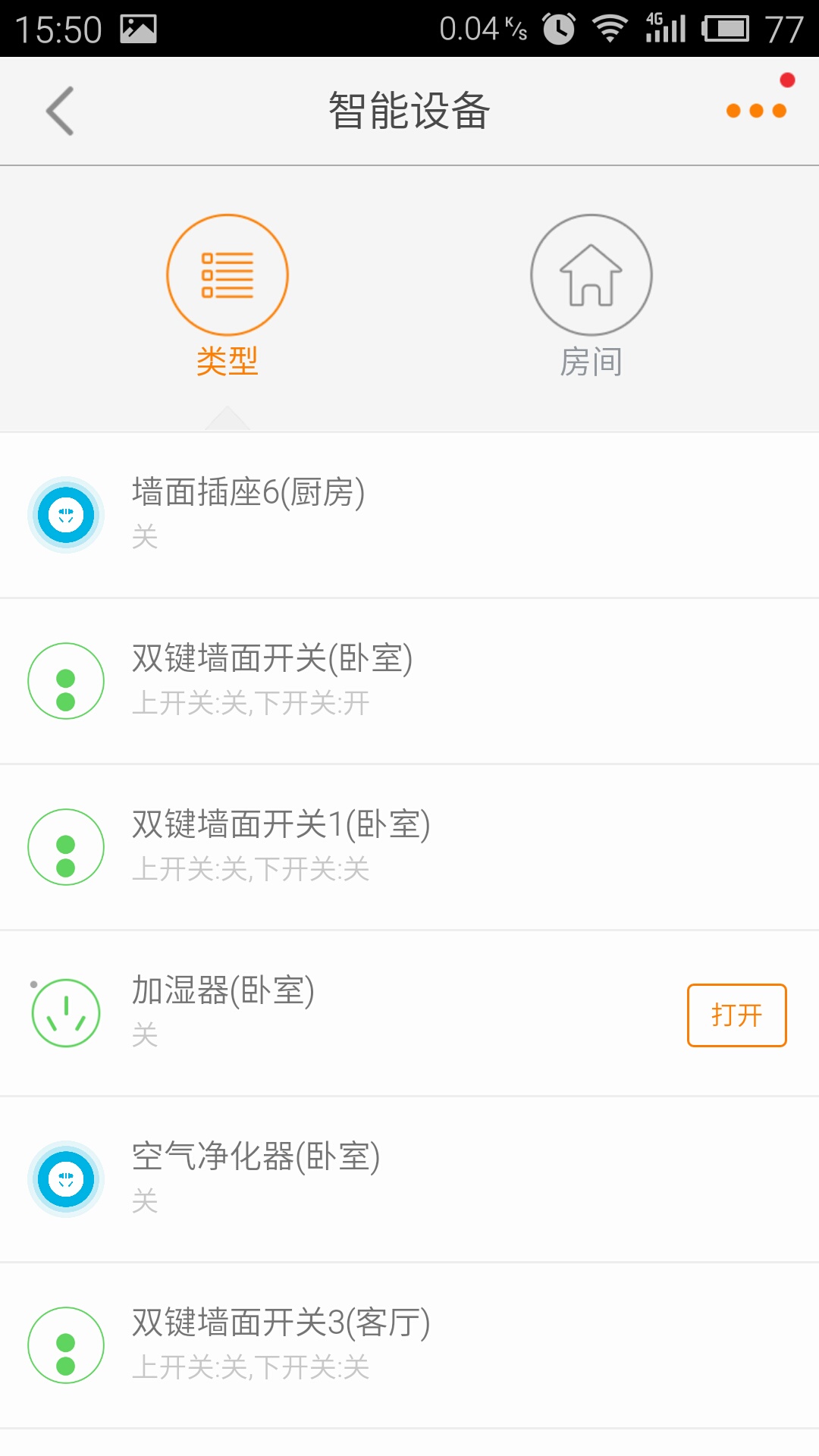 沃宝