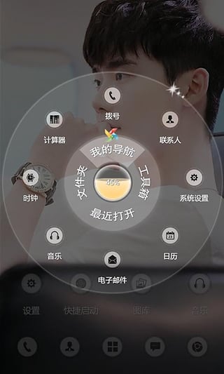 w两个世界李钟硕手机主题