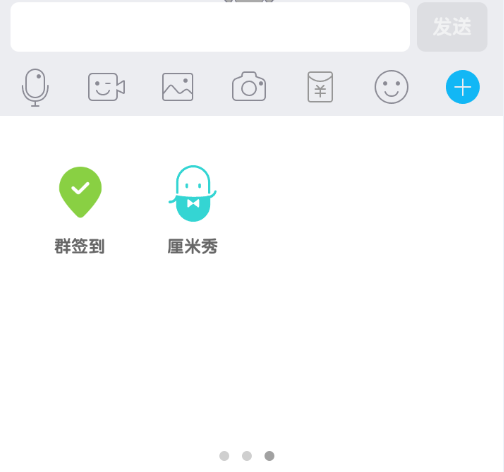 qq厘米秀 1.0 iPhone版