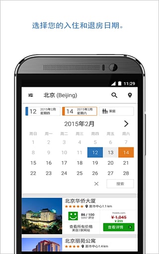 优栈网app 3.2.0 安卓版