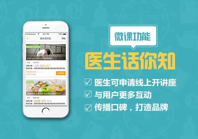 金华佗中医 2.4.0 安卓版
