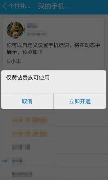 QQ2016手机版 6.5.5 最新版