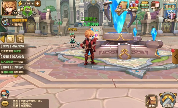 永恒之歌手游 1.0.1 安卓版