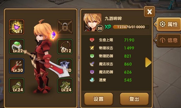 永恒之歌手游 1.0.1 安卓版