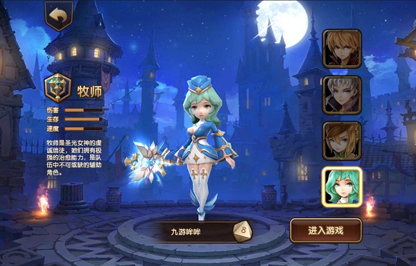 永恒之歌手游 1.0.1 安卓版