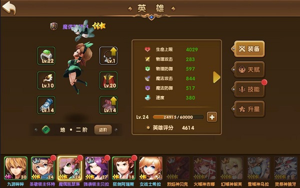 永恒之歌手游 1.0.1 安卓版