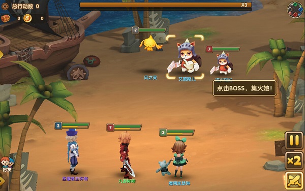 永恒之歌手游 1.0.1 安卓版