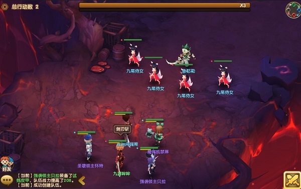 永恒之歌手游 1.0.1 安卓版