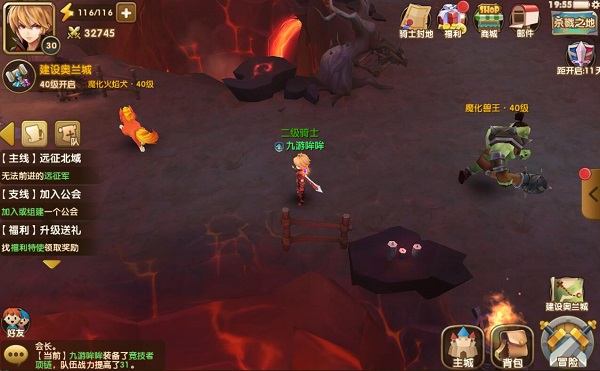 永恒之歌手游 1.0.1 安卓版