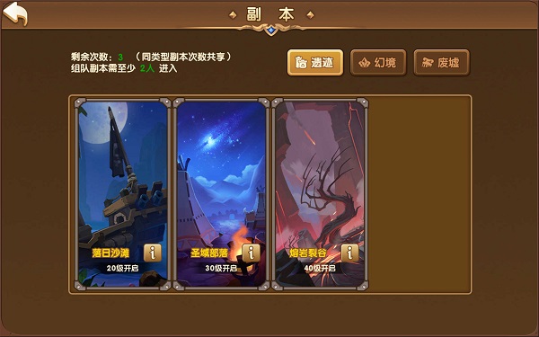 永恒之歌手游 1.0.1 安卓版