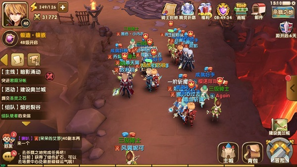 永恒之歌手游 1.0.1 安卓版