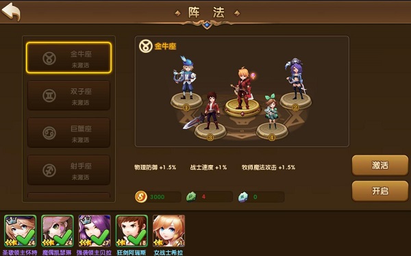 永恒之歌手游 1.0.1 安卓版