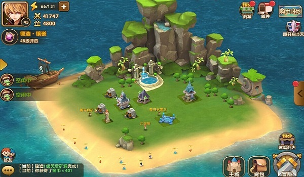 永恒之歌手游 1.0.1 安卓版