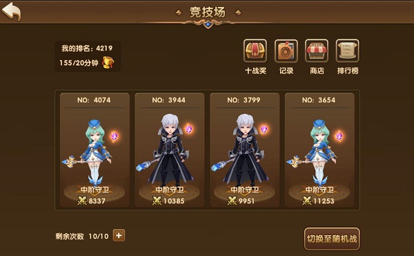 永恒之歌手游 1.0.1 安卓版