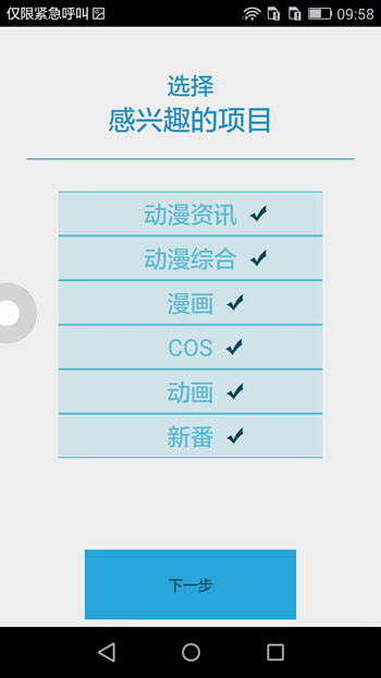一瓢
