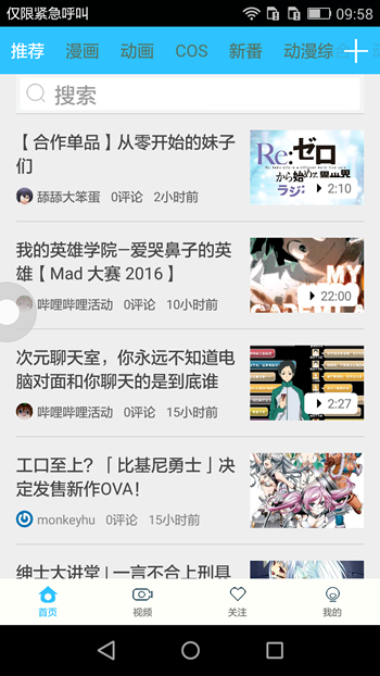 一瓢