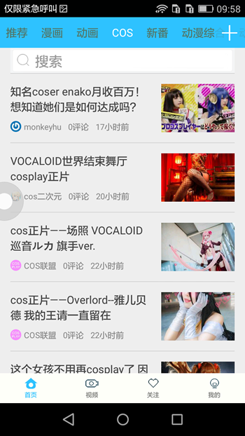 一瓢