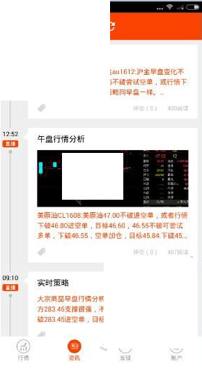 盈期宝 2.1.8 安卓版