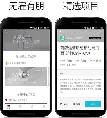分子集
