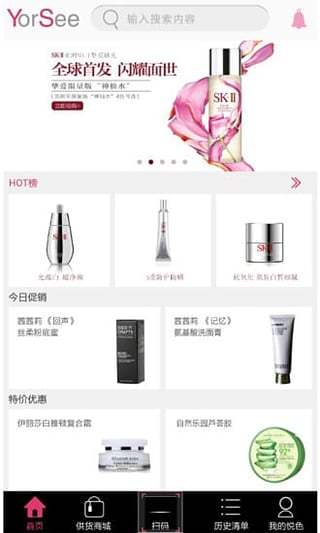 悦色城 1.1.2 安卓版