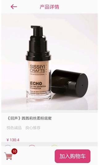 悦色城 1.1.2 安卓版