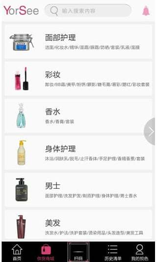 悦色城 1.1.2 安卓版